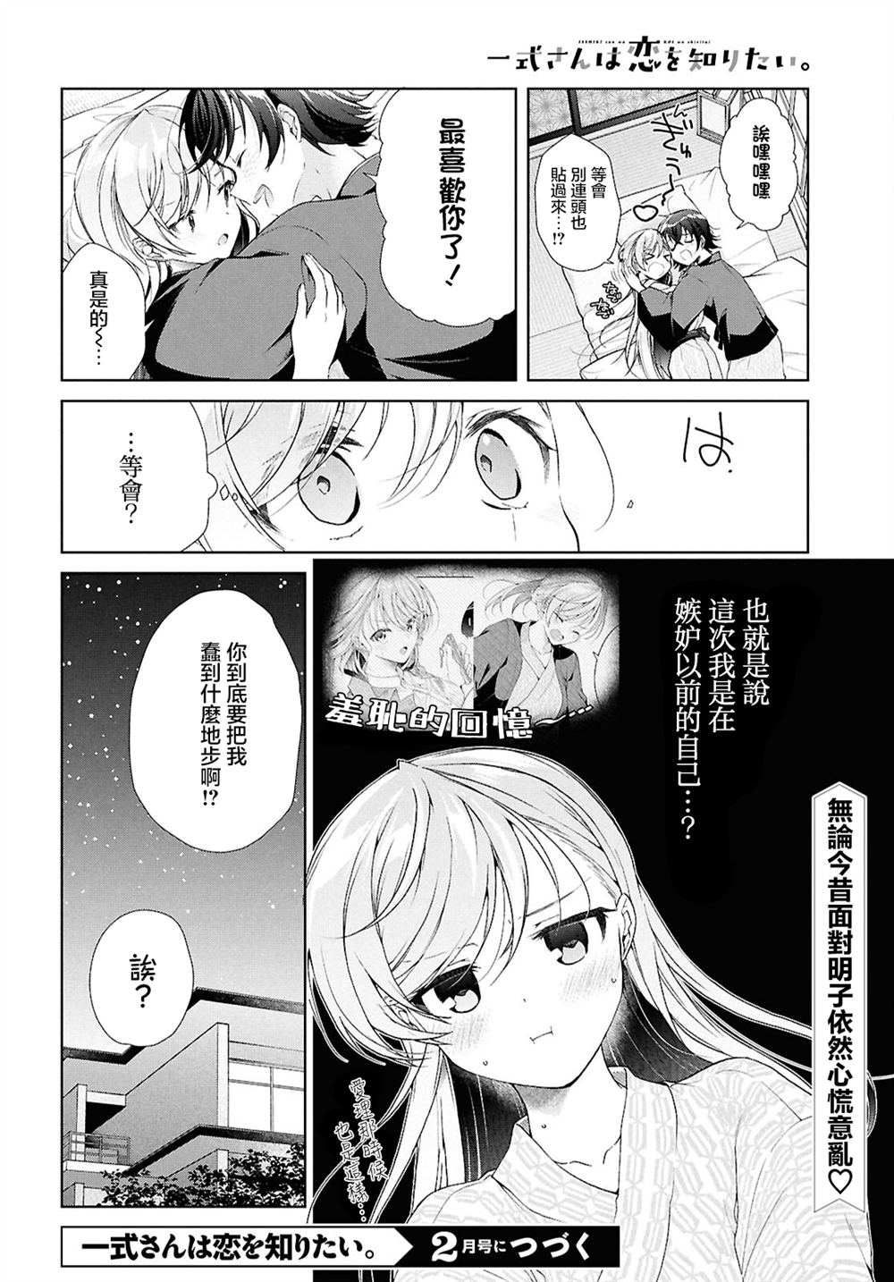 第41.2话27