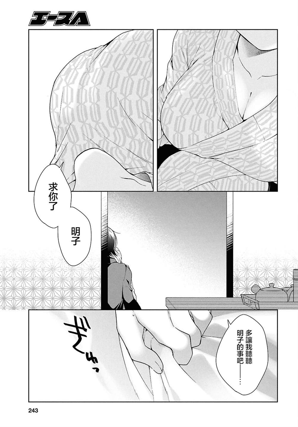 第40话25