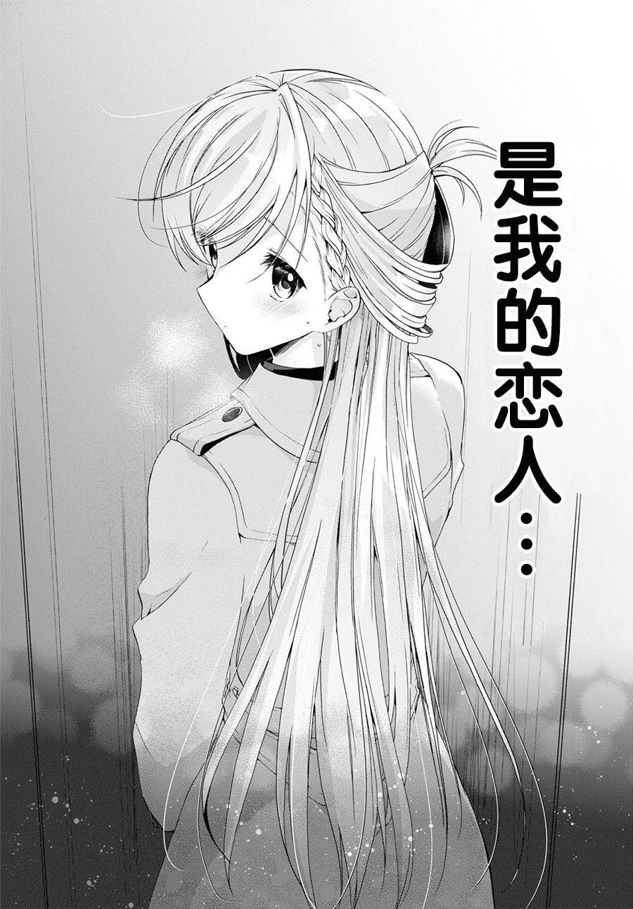 第7话15