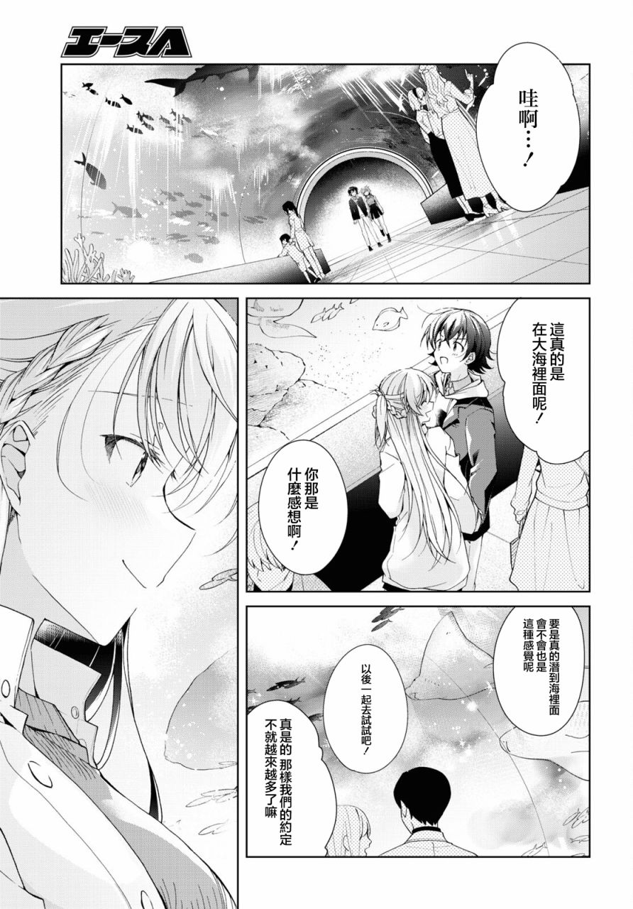 第36话18