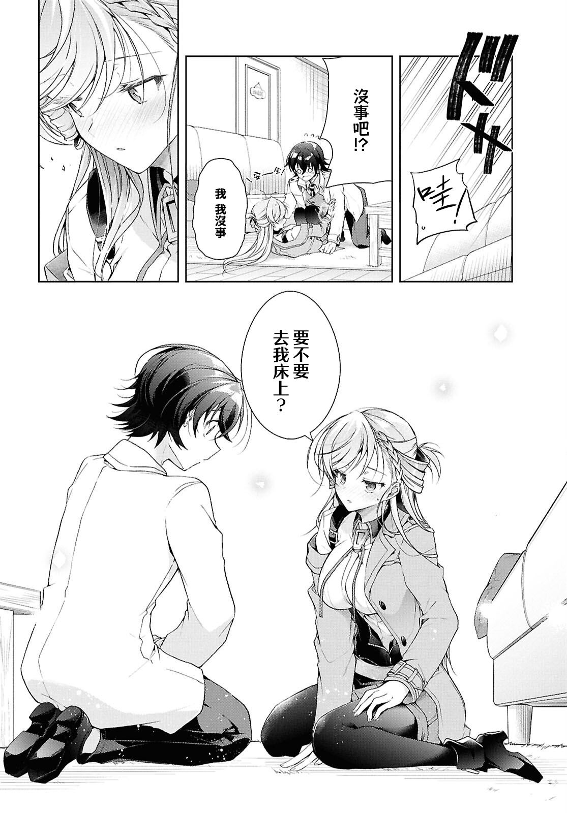 第38.2话22