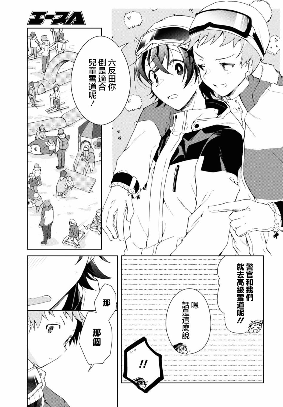 第19话24