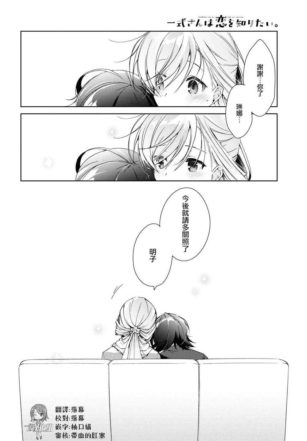 第13话25