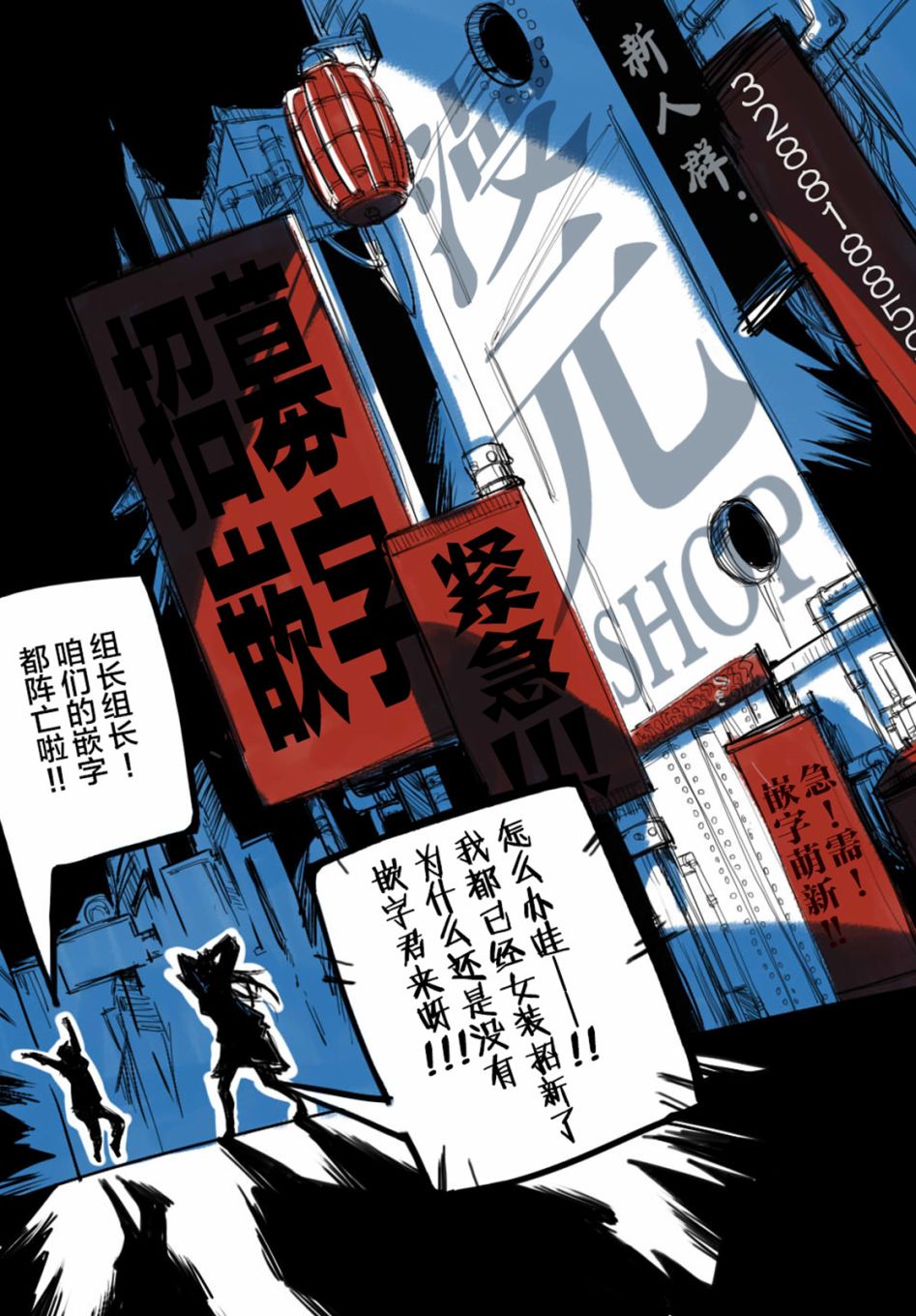 第11话30