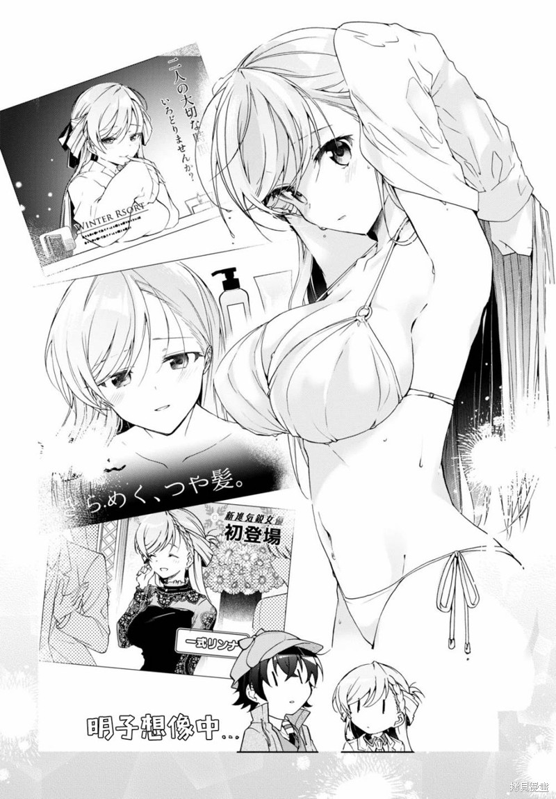 第31话27
