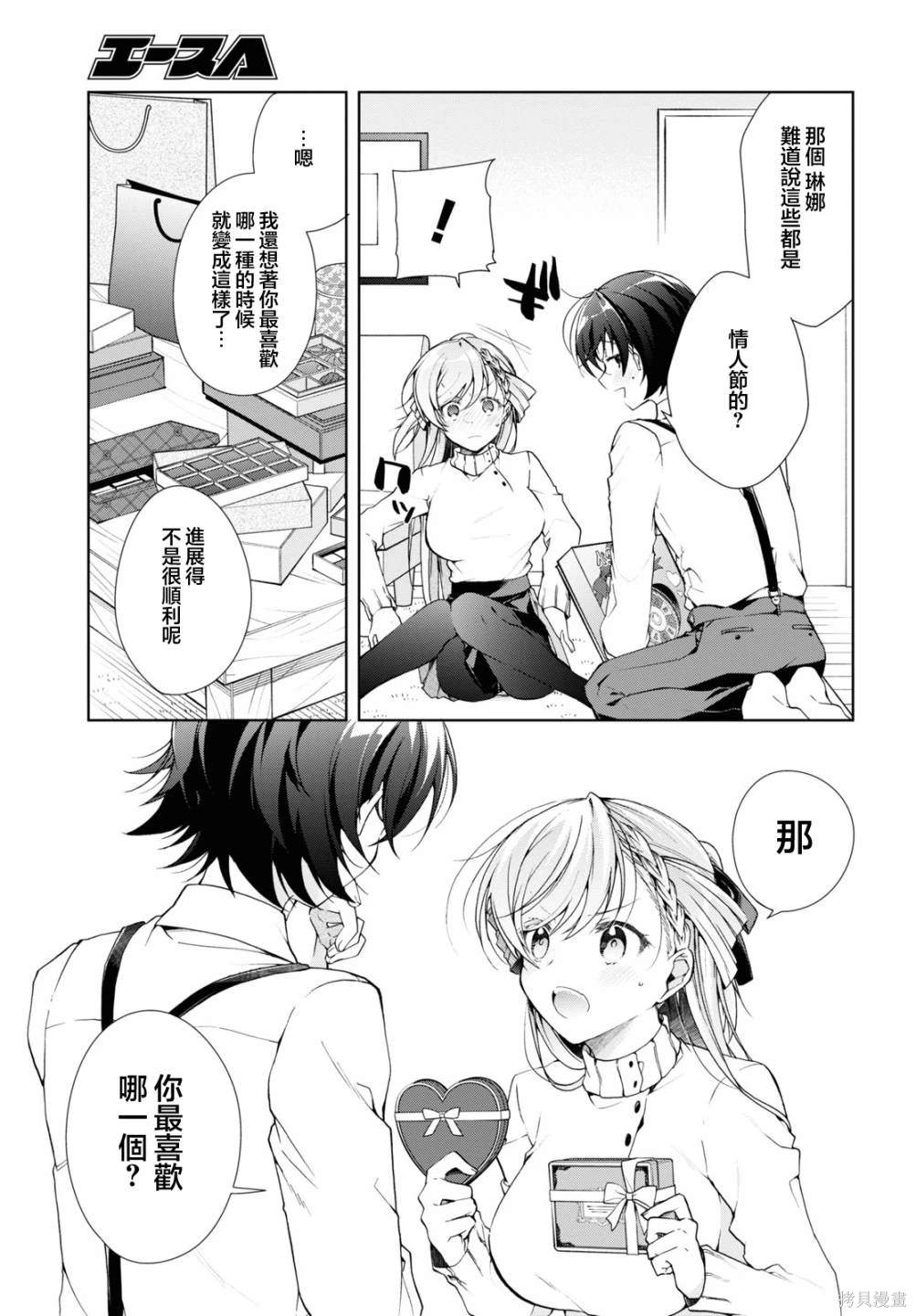 第34话22