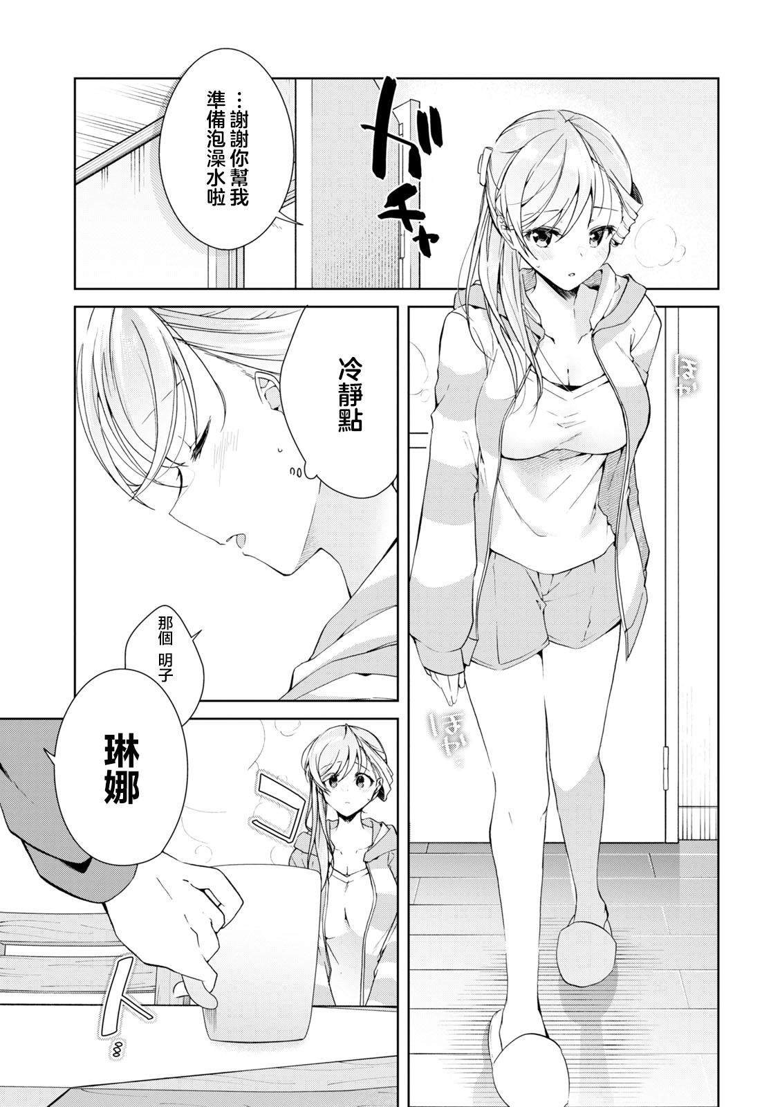 第25话10