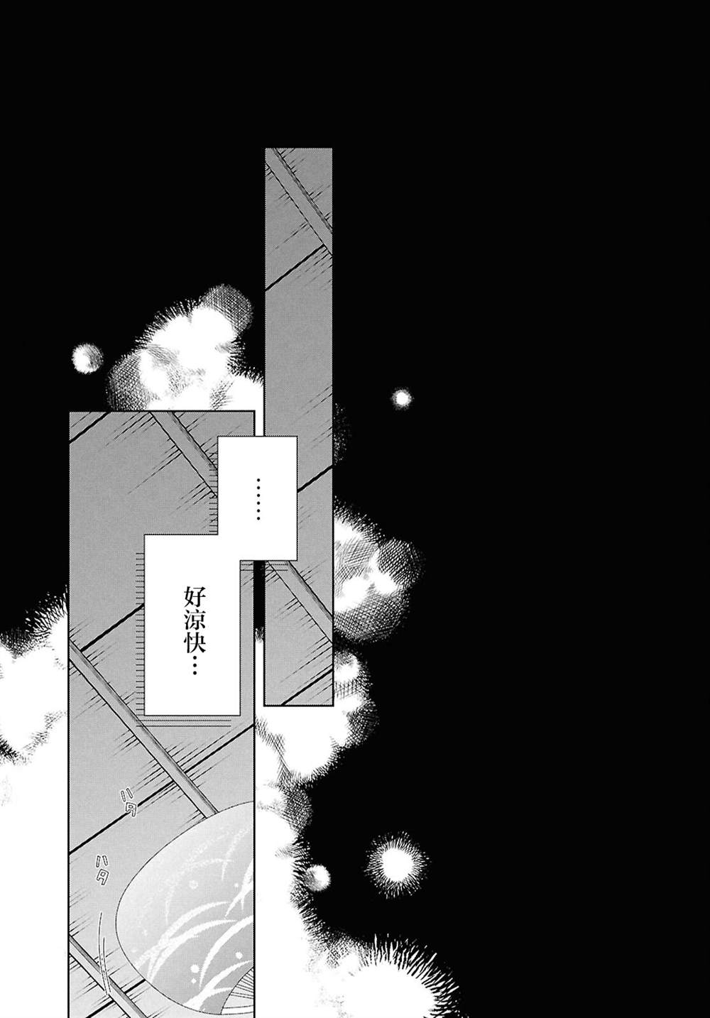 第40话18