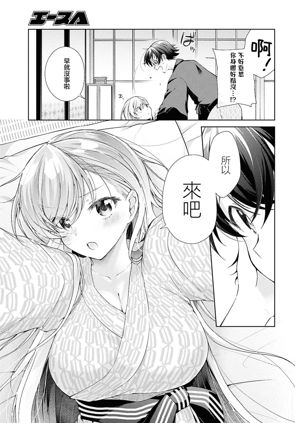 第41.2话26