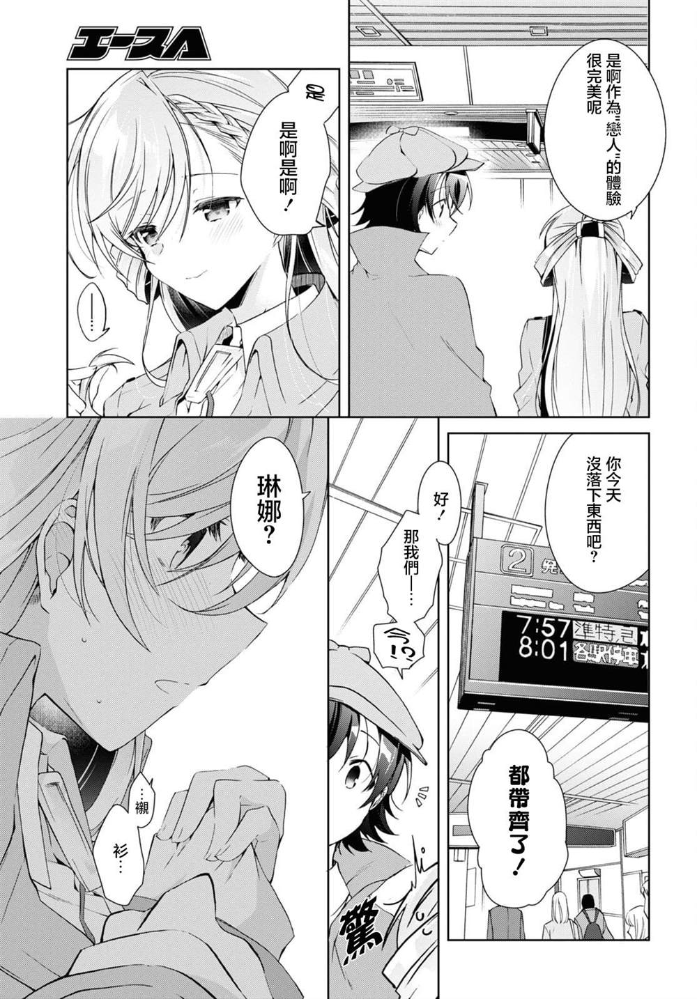 第14话32