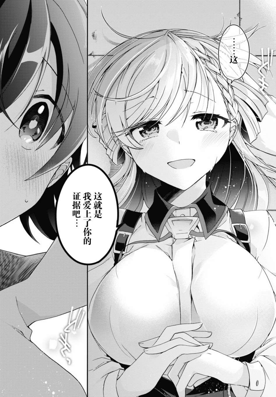 第1话48