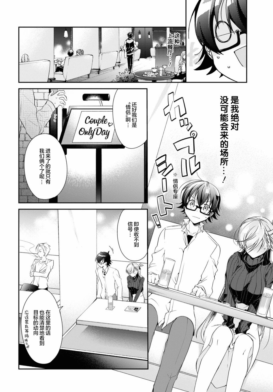 第5话15