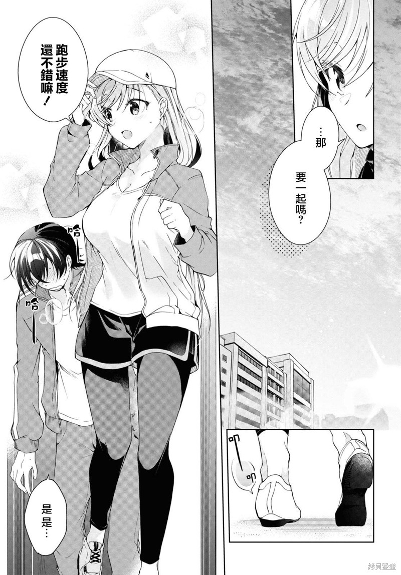 第28话10