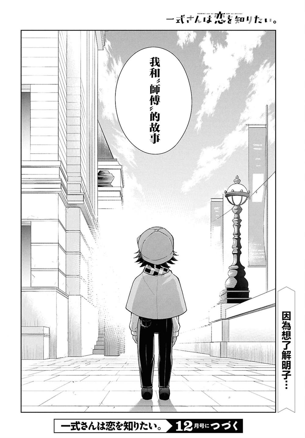 第40话32