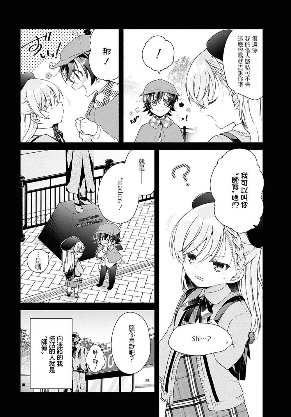 第41.1话5