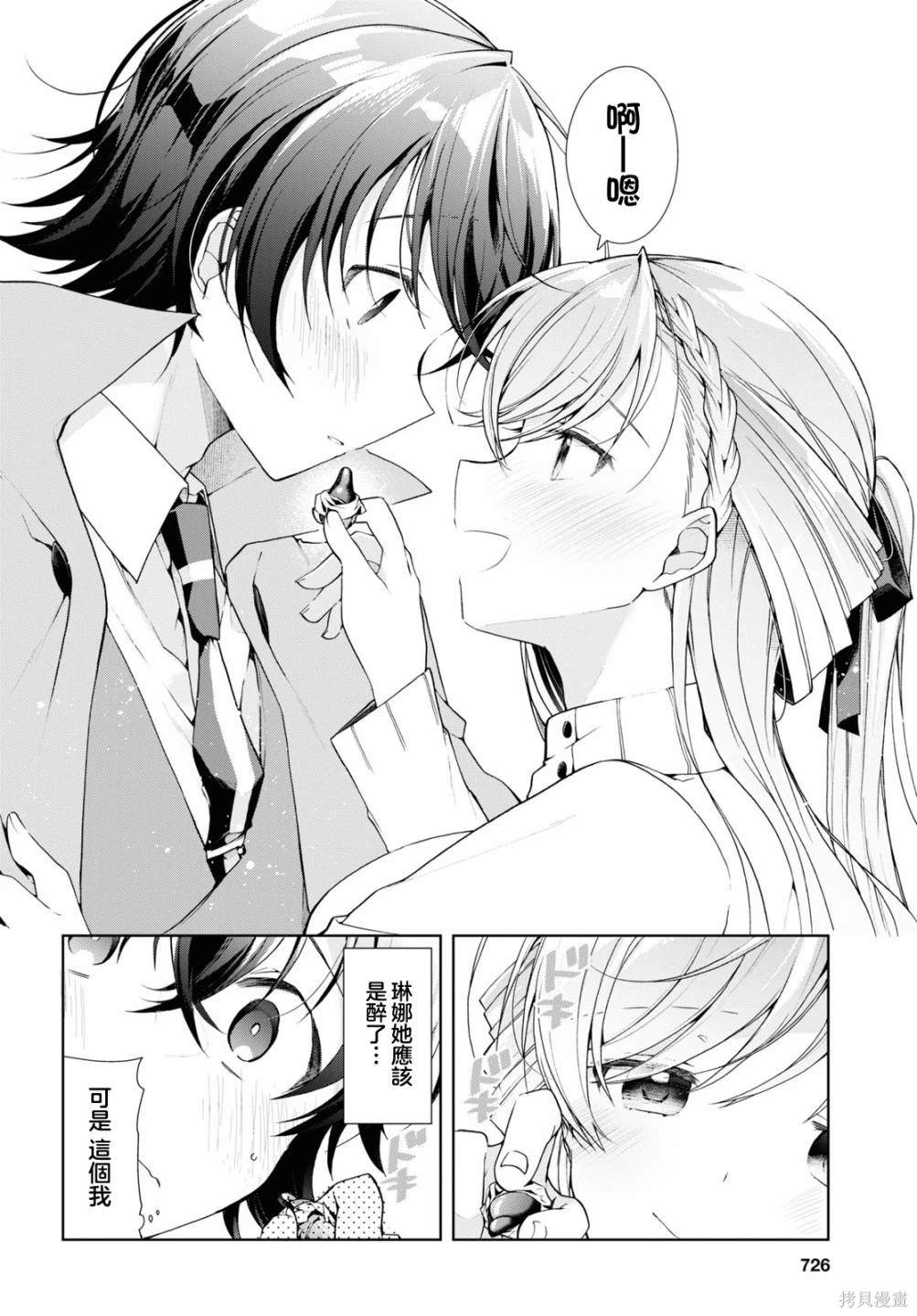 第34话17