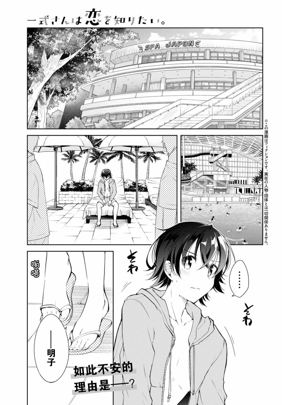 第10话0