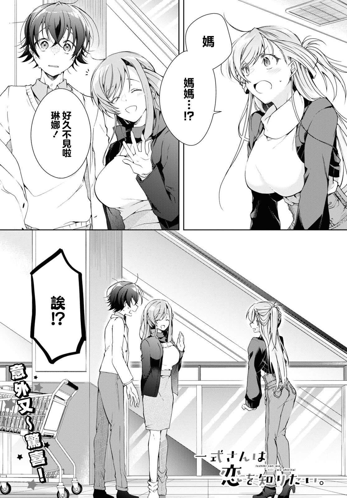 第27话0