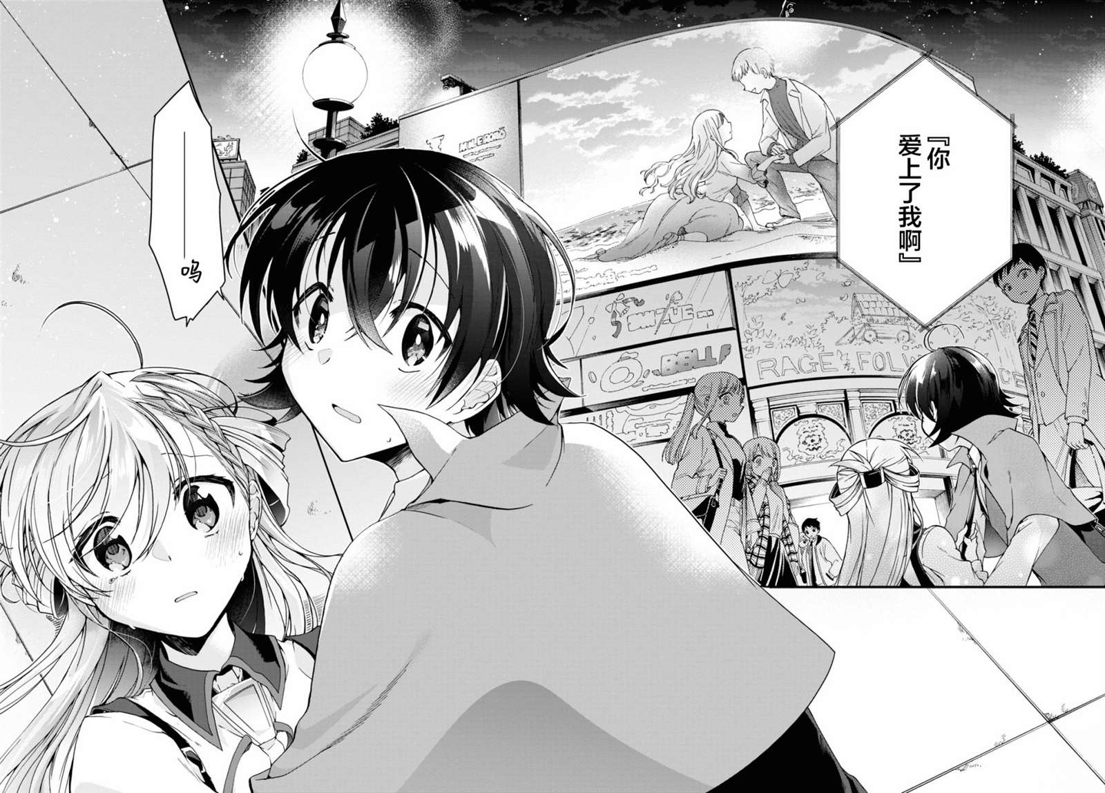 第1话46