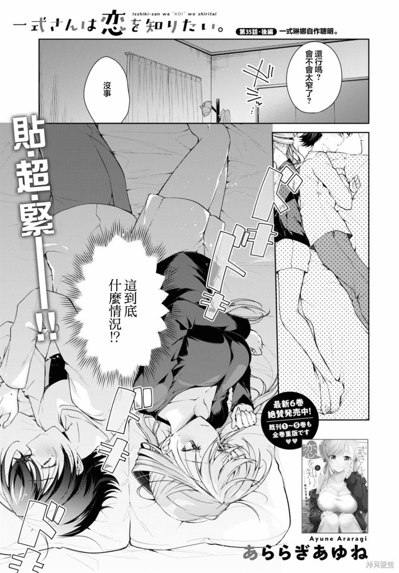 第35.2话0
