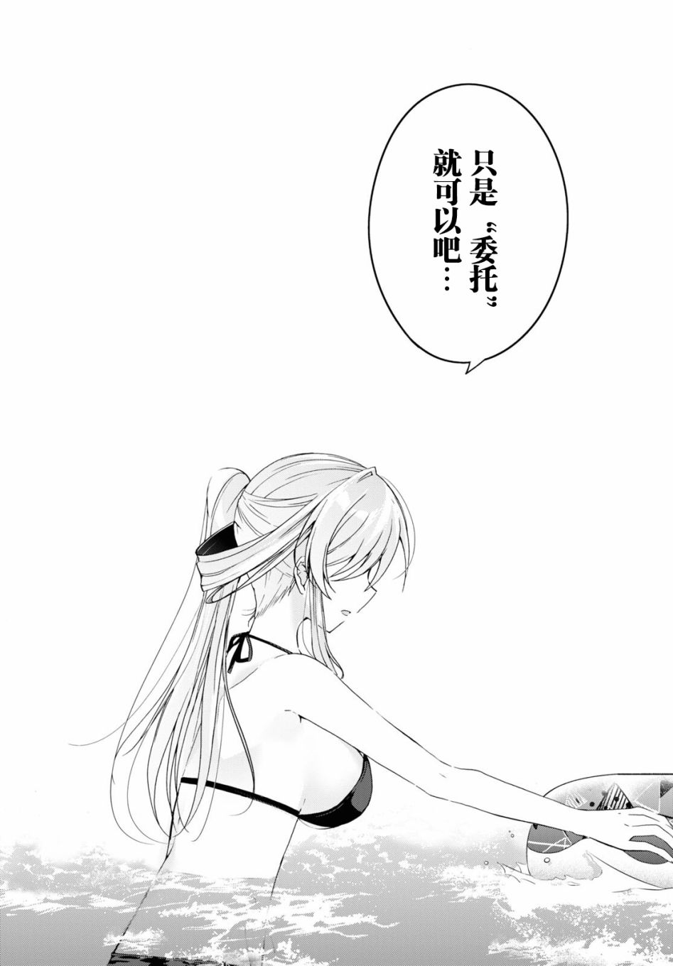 第10话19