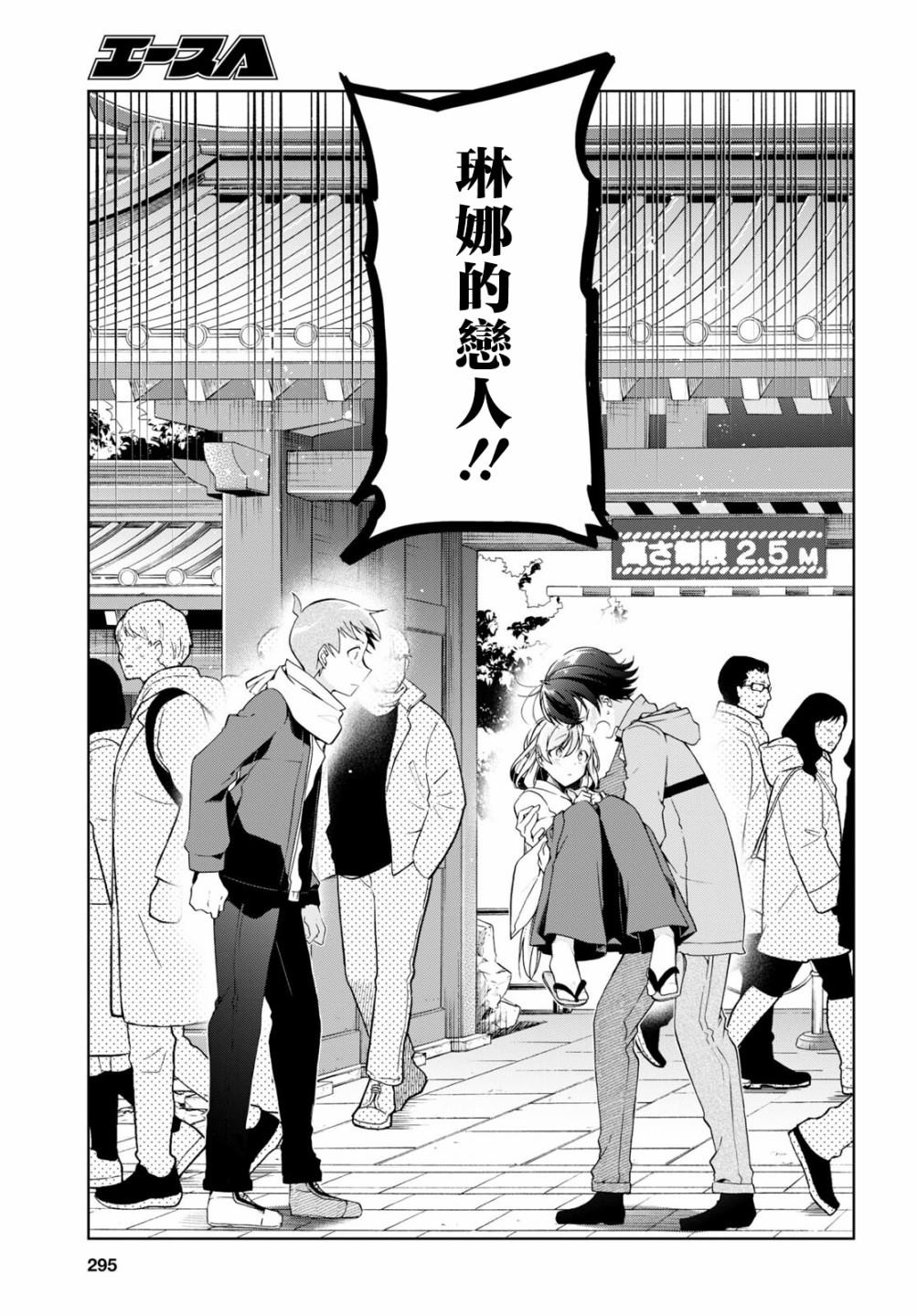 第24.1话6