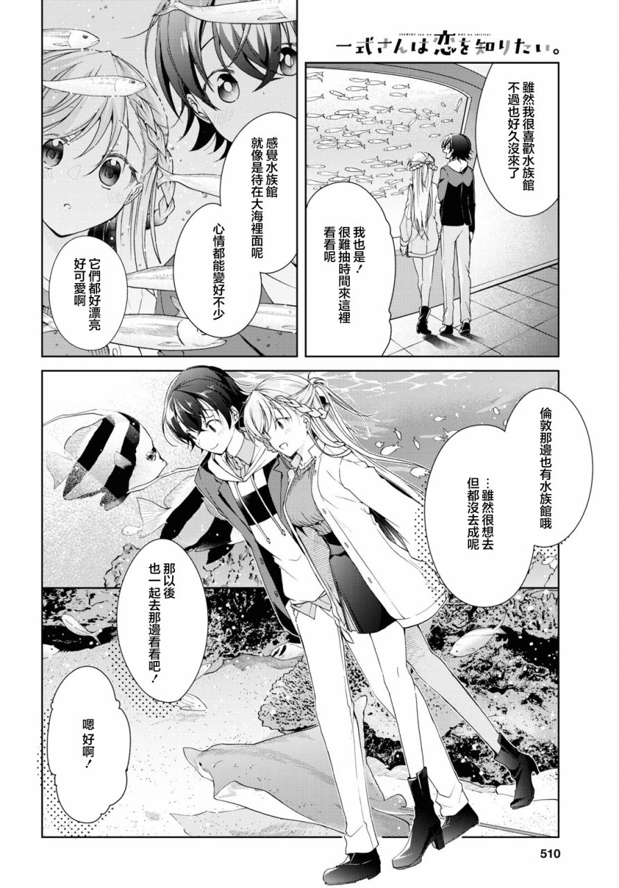 第36话17