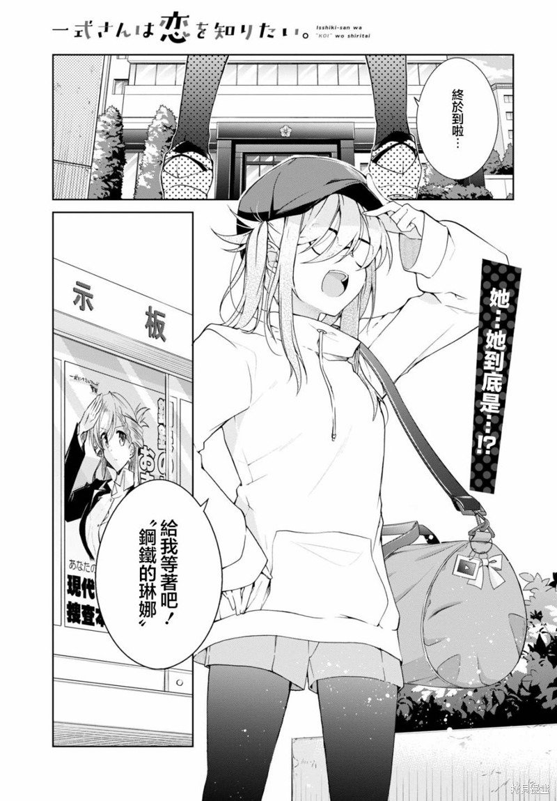 第31话0