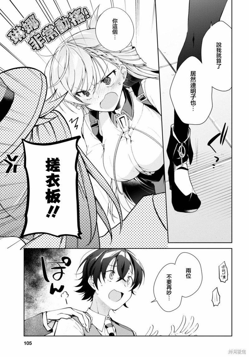第31话16