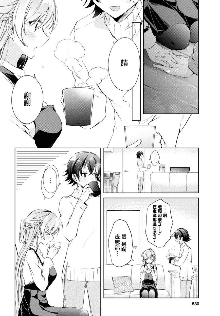 第17话16