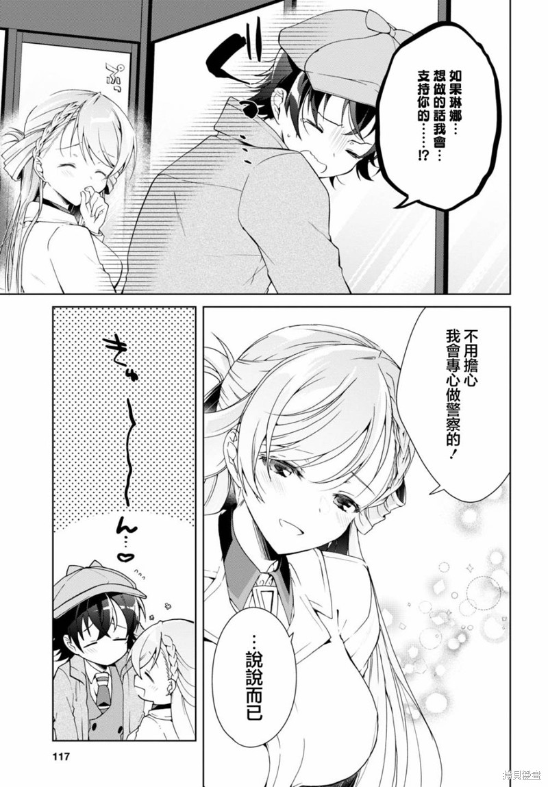 第31话28