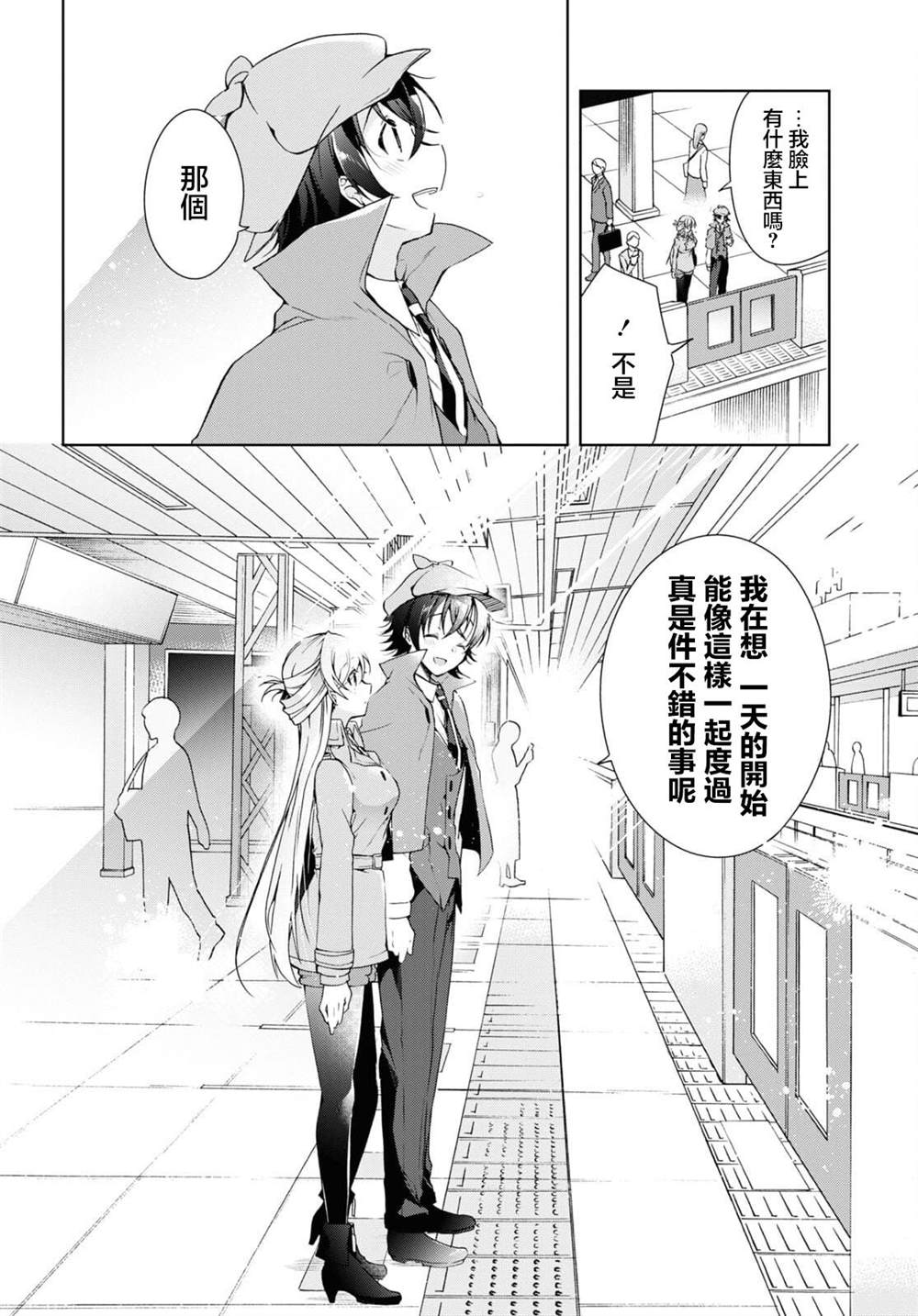 第14话31