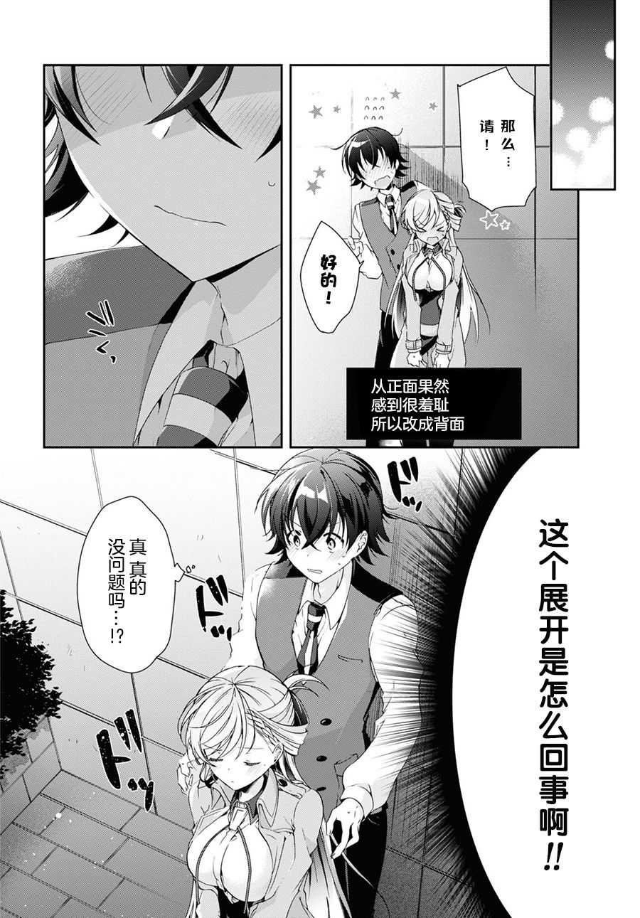 第7话13