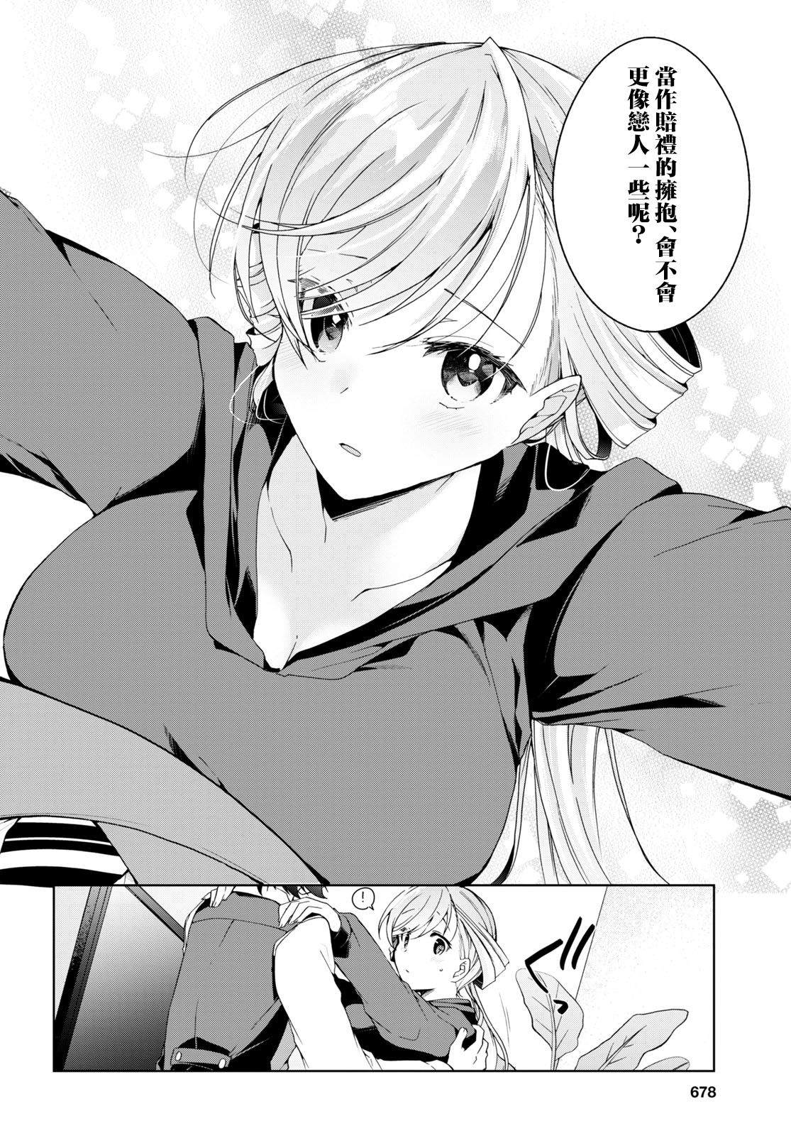 第25话28