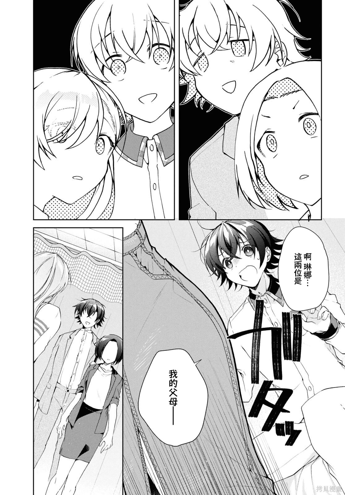 第37话22