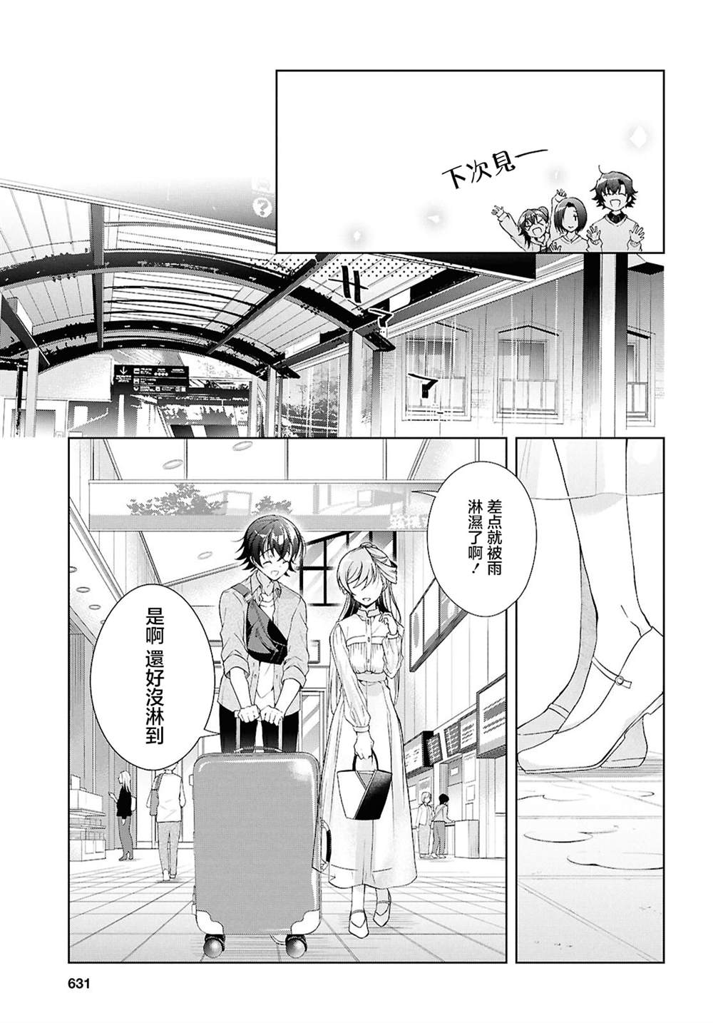 第39话26