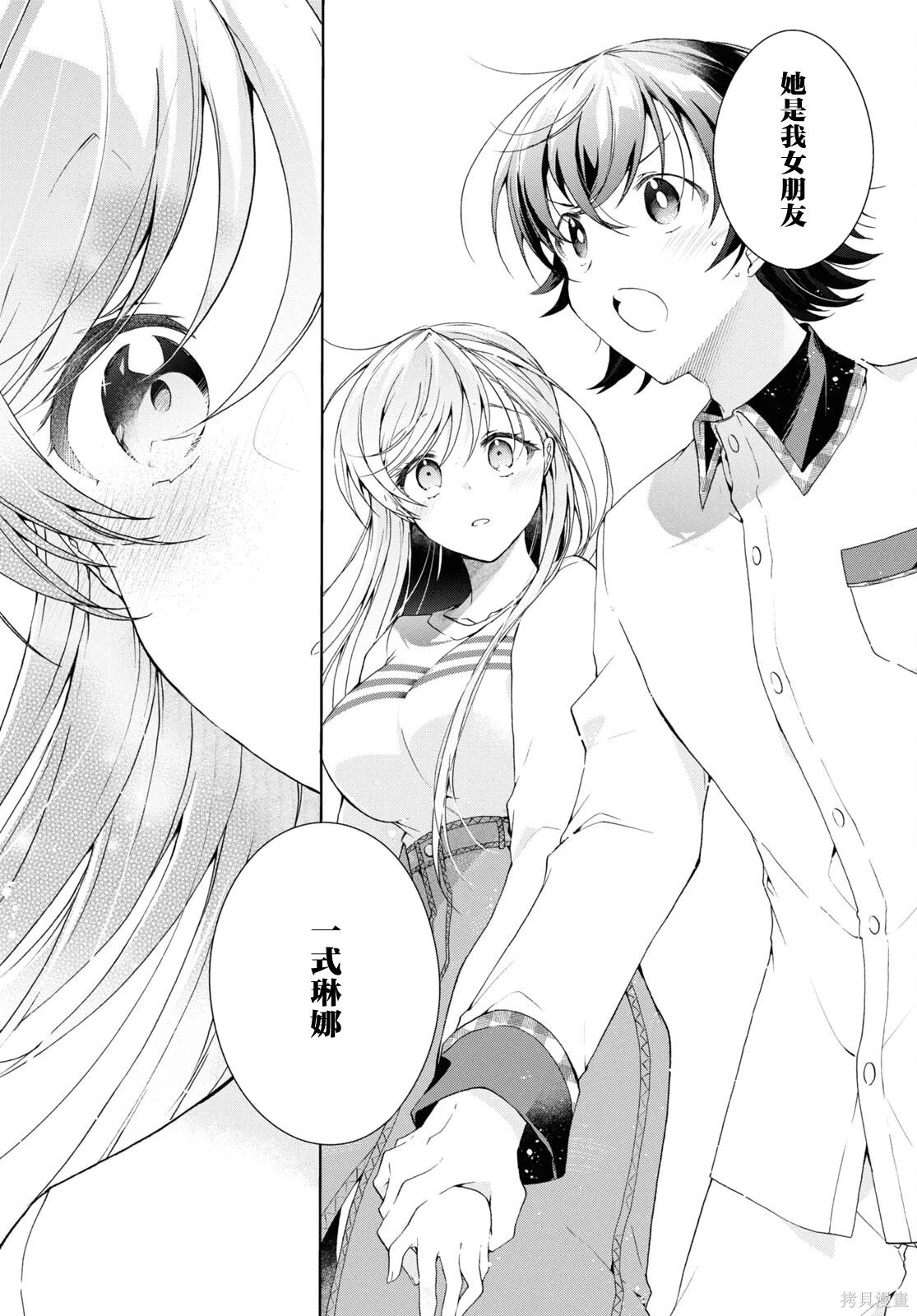 第37话24