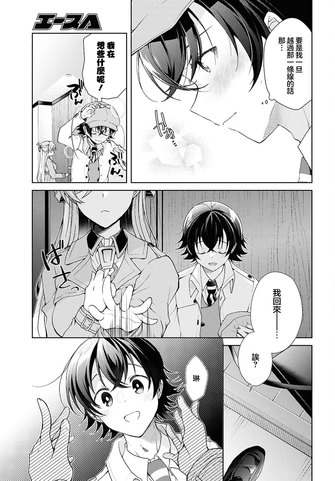 第38.2话12