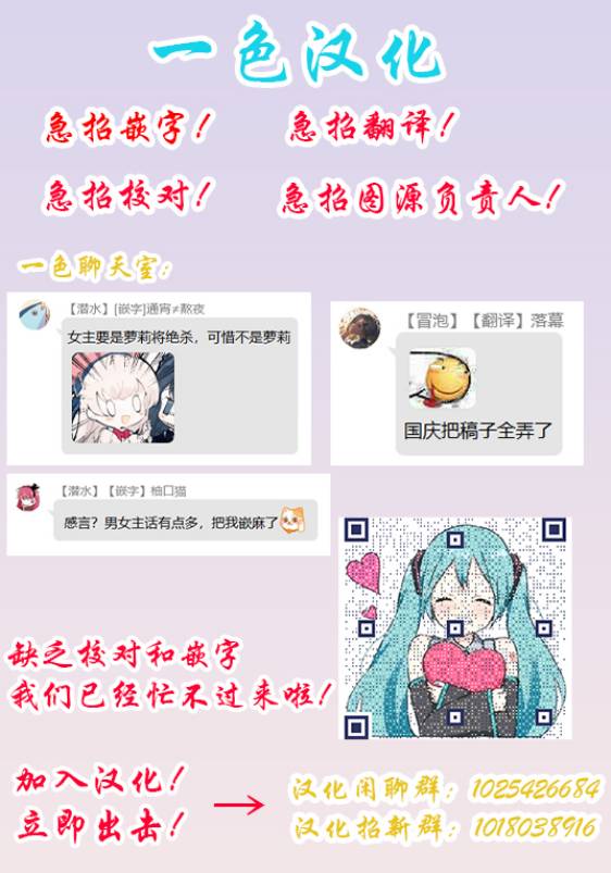 番外110