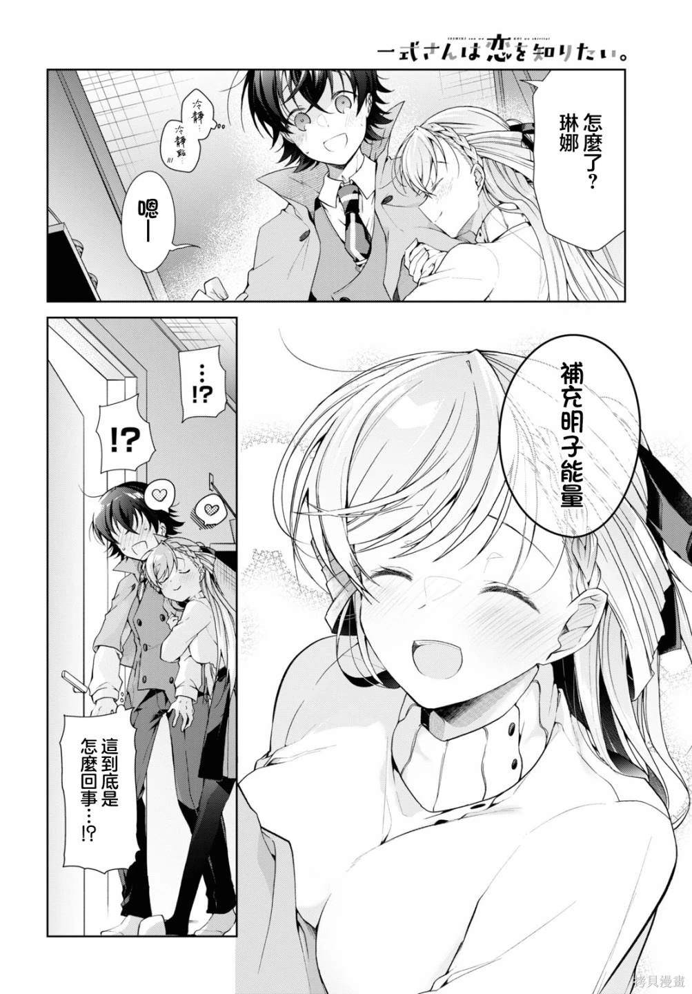第34话15