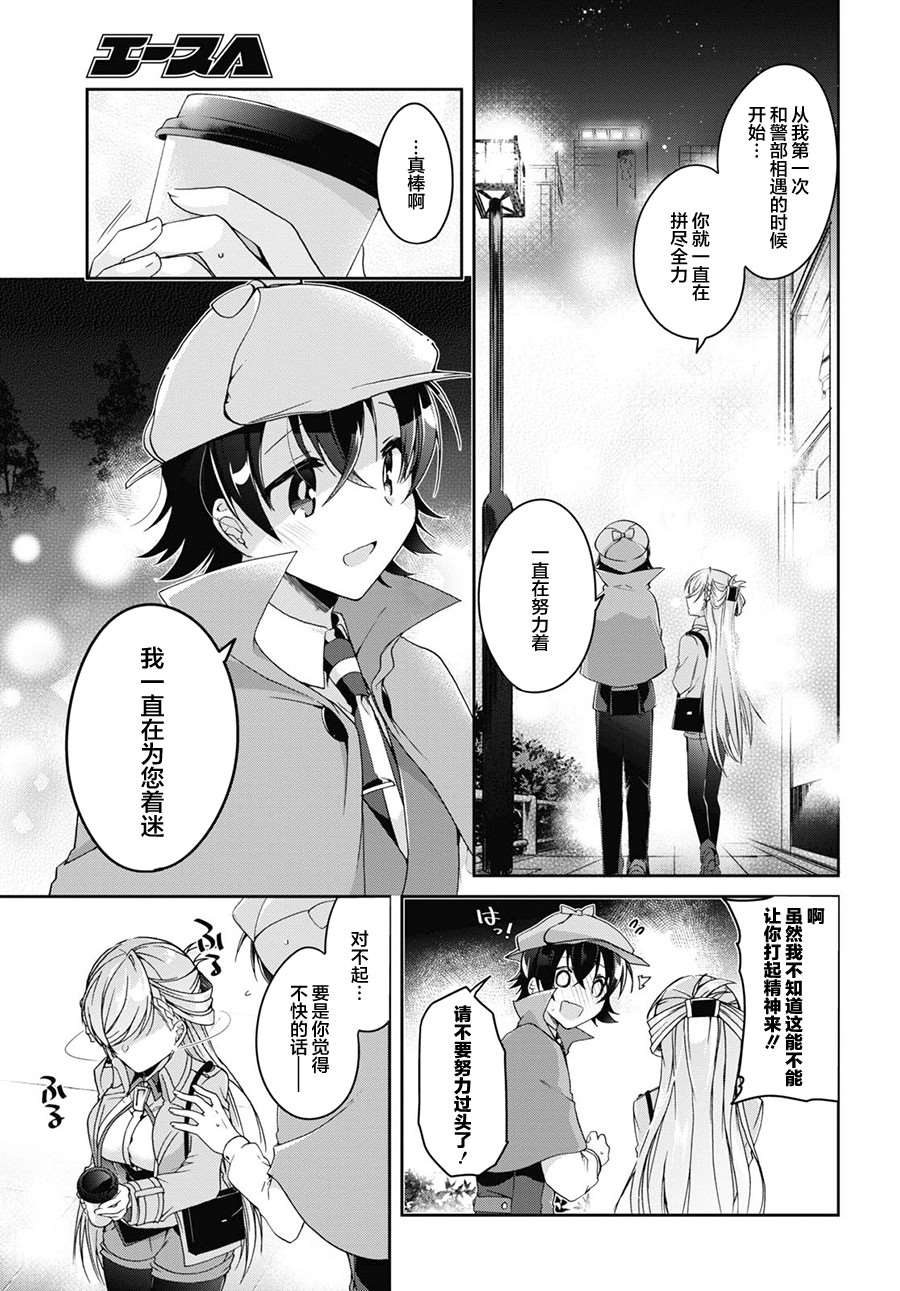 第1话33