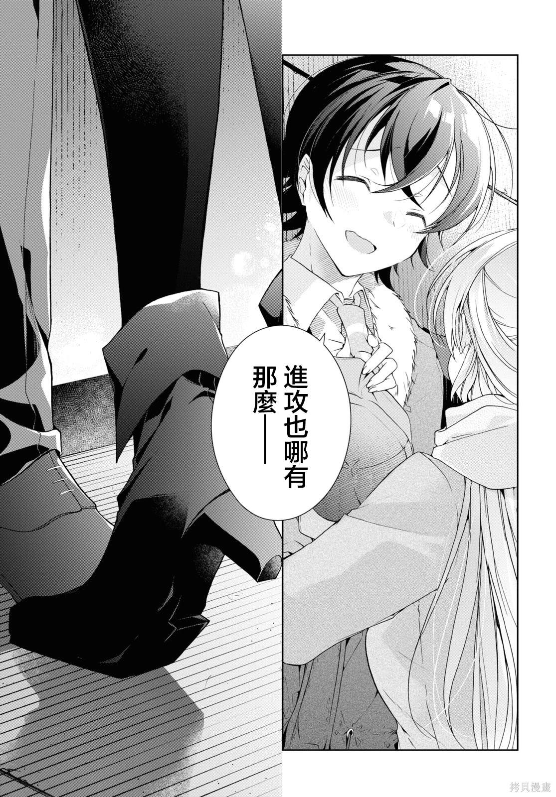 第30.2话17