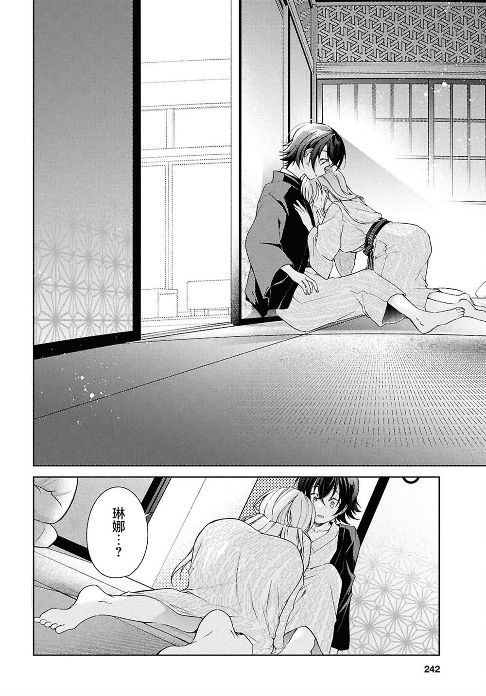 第40话24