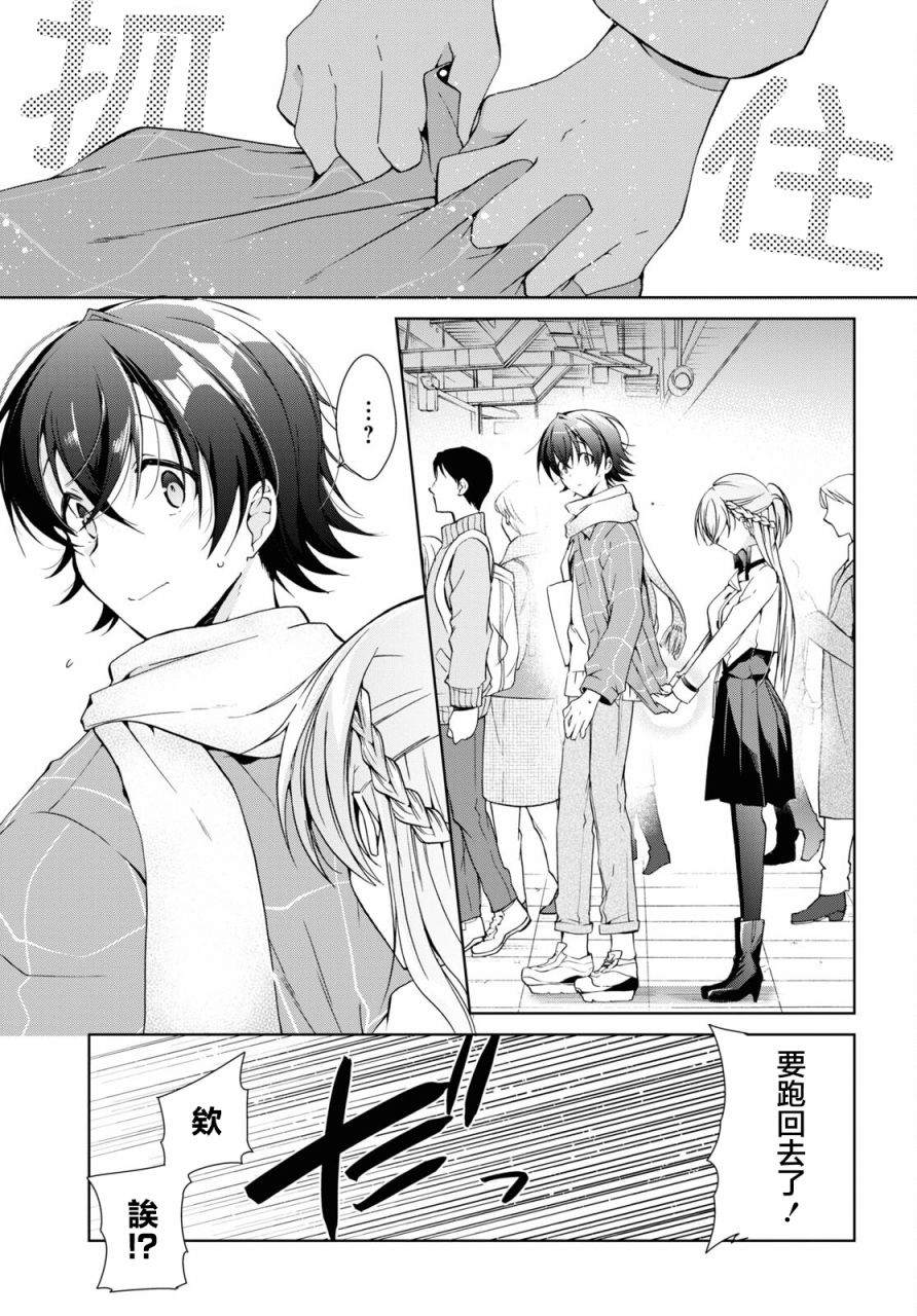 第17话8