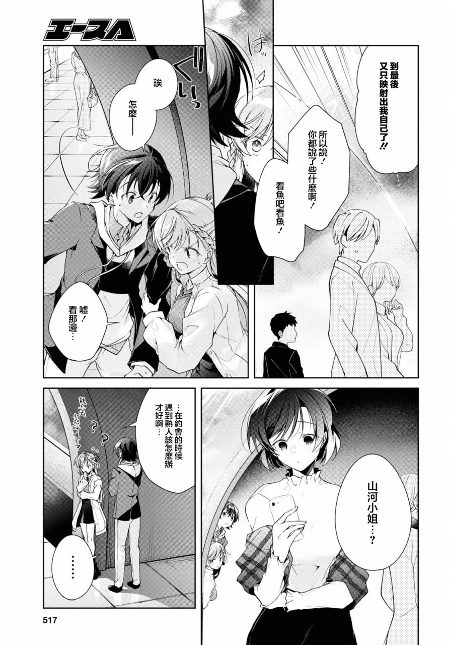 第36话23
