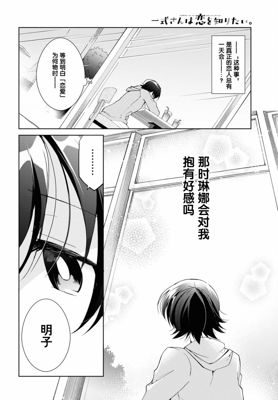 第10话25
