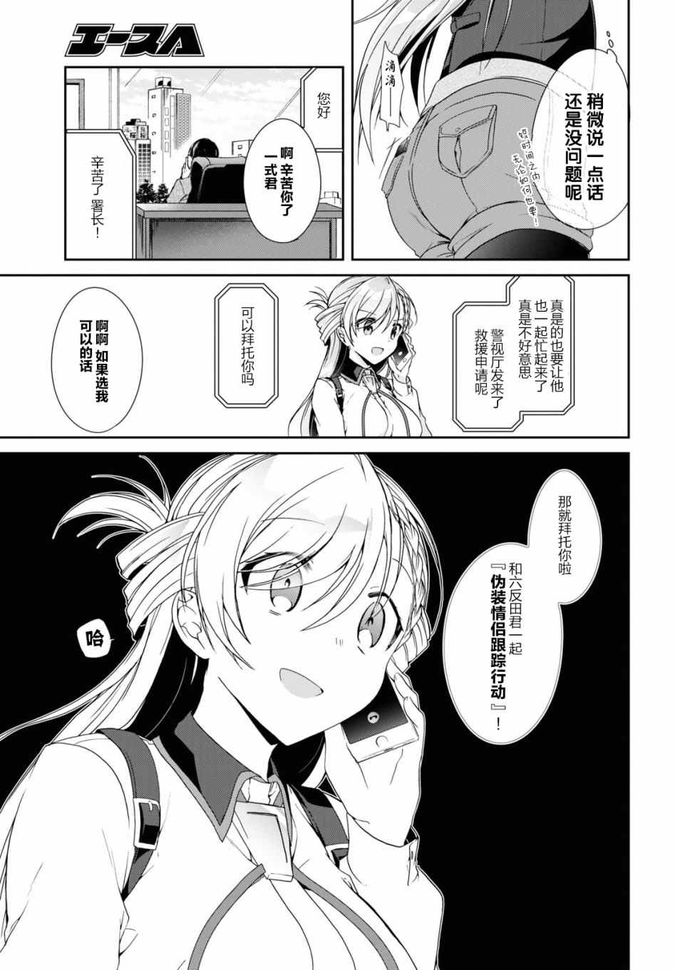 第4话28