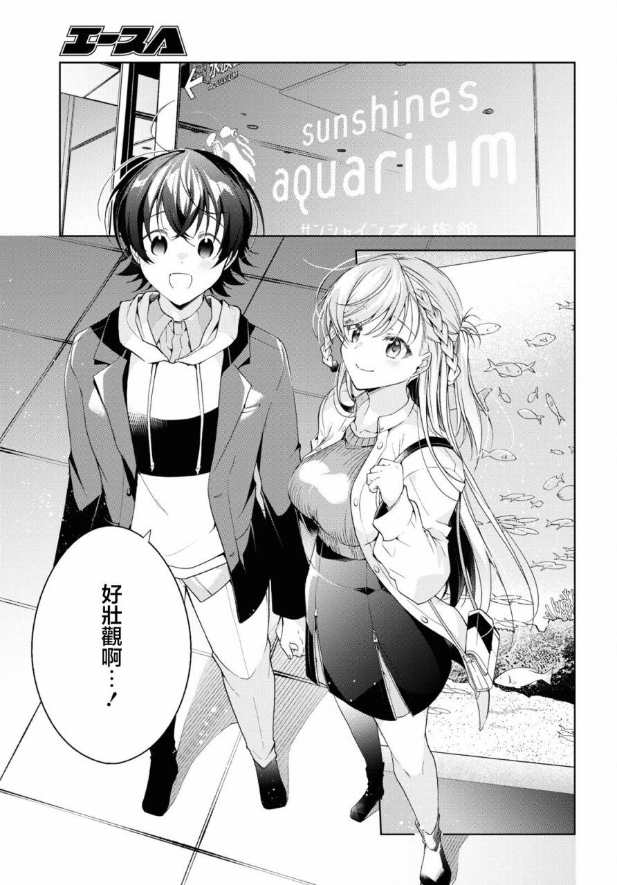 第36话16