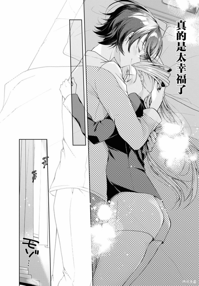 第35.2话10