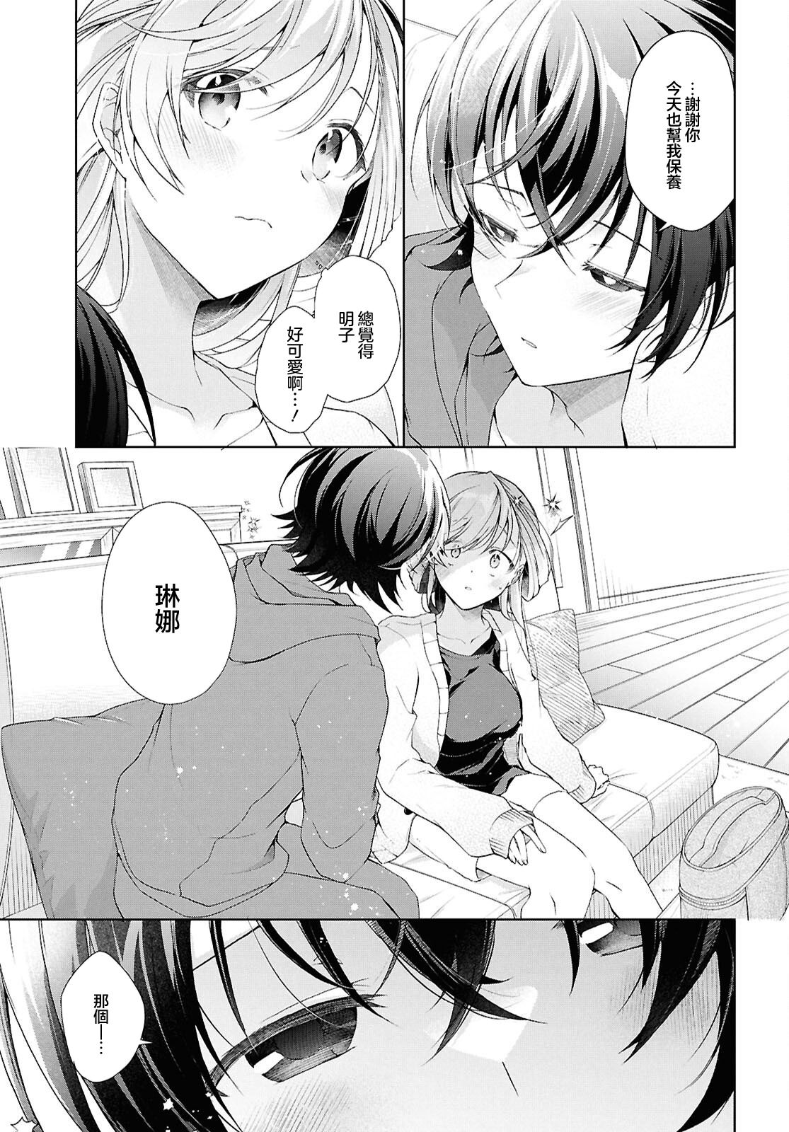 第38.2话4